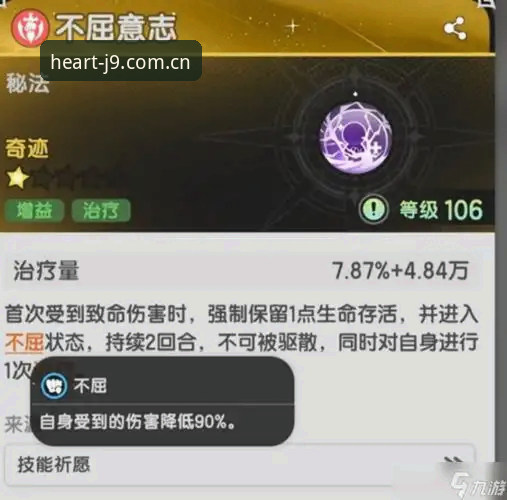 3个关键步骤：掌握九游会j9赛事数据入口的完整指南