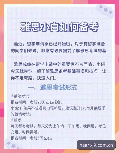资深用户实测：九游会j9中国官方登录怎么操作推荐，避开这些坑才省心