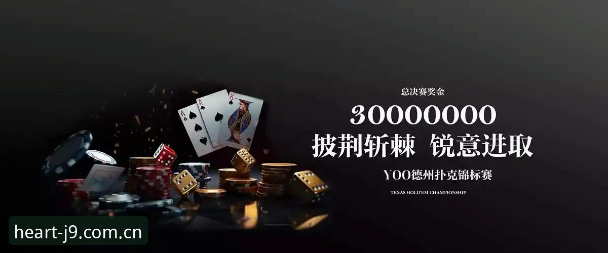 揭秘九游会j9设备优化iOS版：流畅运行背后的三个关键调整