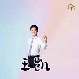 王凯